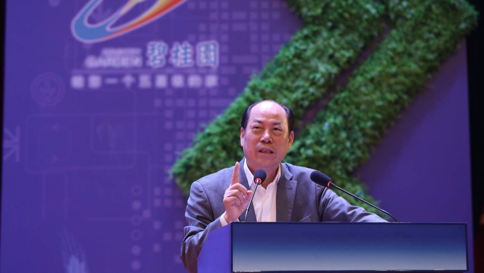 【虎嗅晚报】碧桂园:杨惠妍调任联席主席,杨国强仍为董事会主席