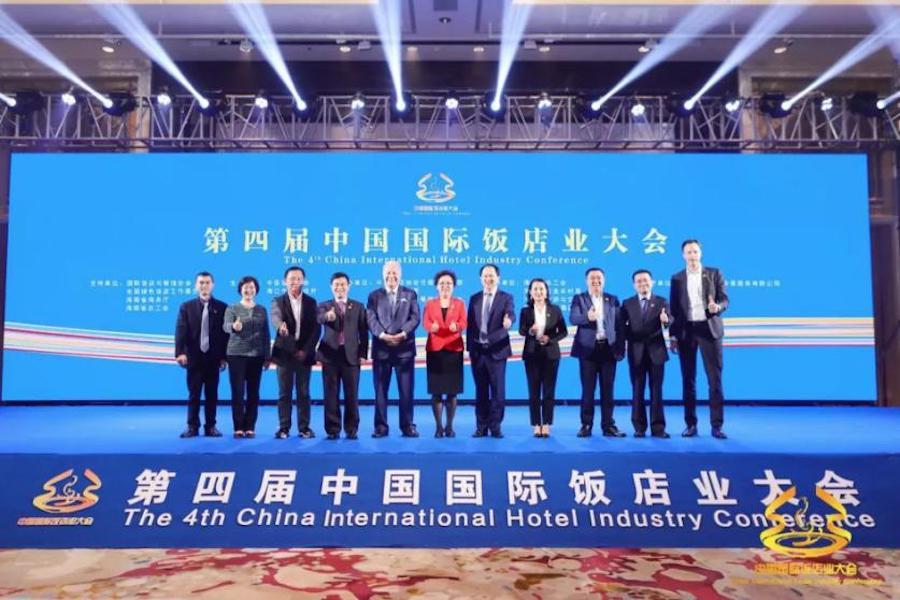 第四届中国三亚国际水稻论坛开幕