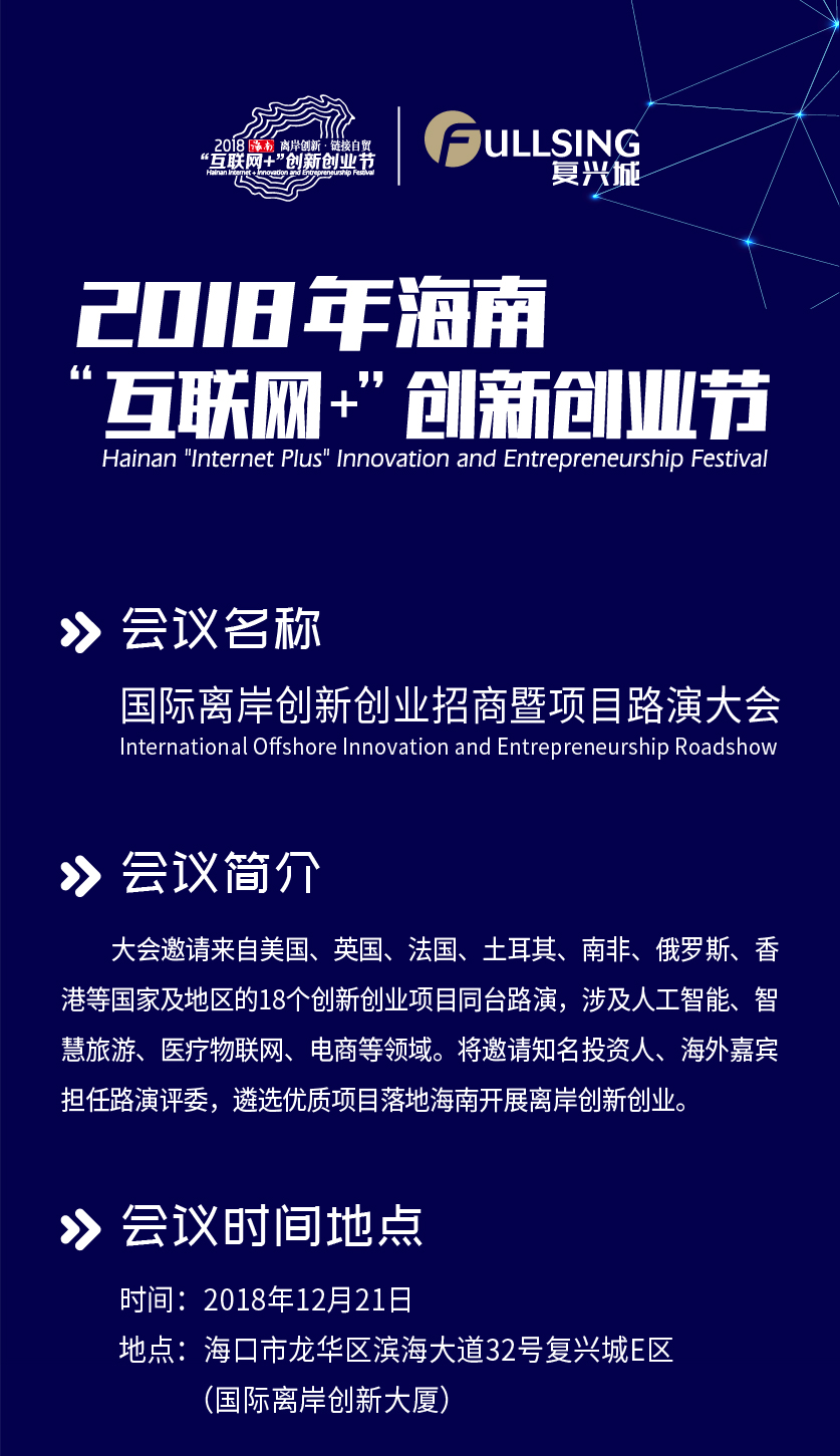 21活动名称.png