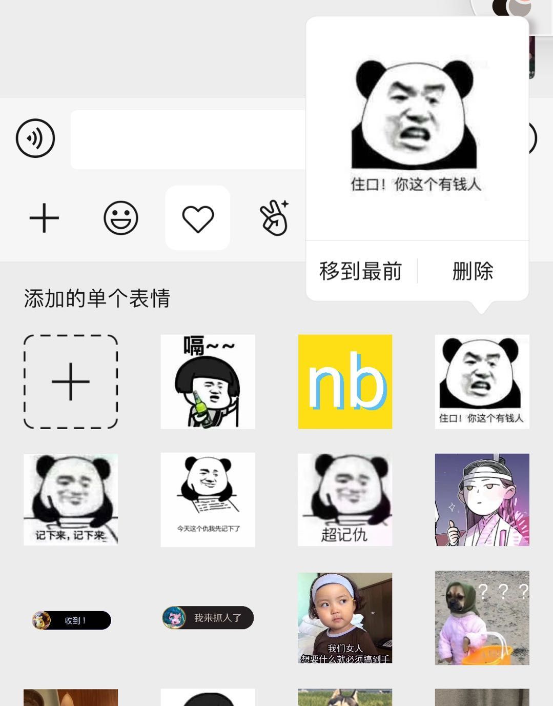 微信再改版!相比"夜间模式",这些新功能更值得关注