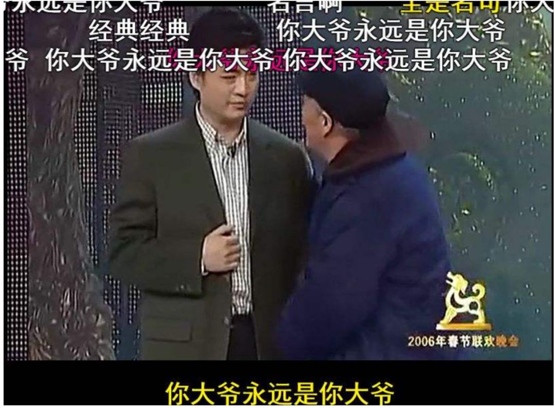 乡爱刘老根,被争抢的两大宇宙