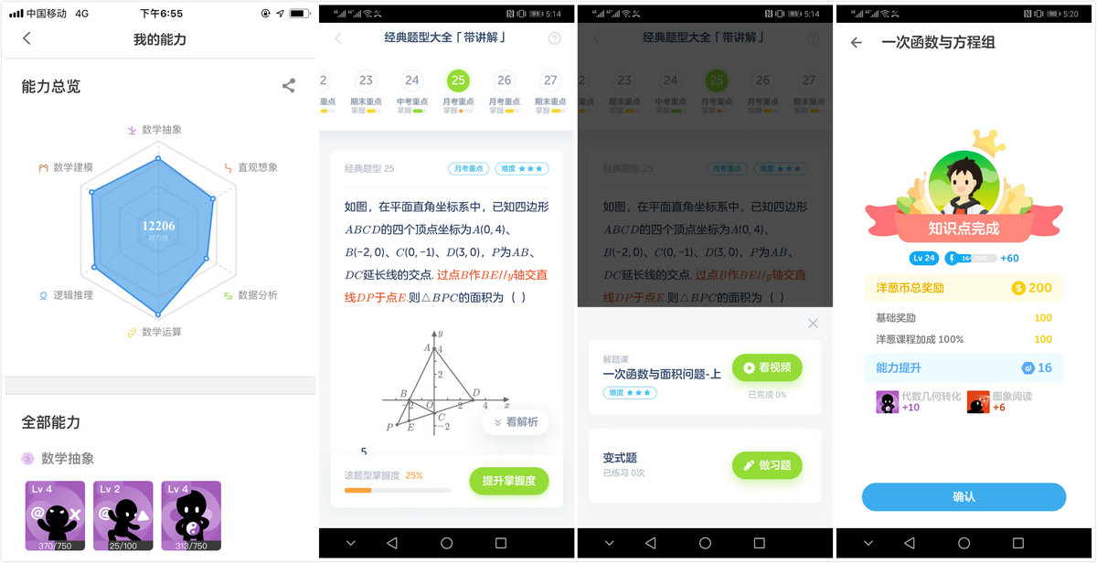 36氪首发|「洋葱数学」完成3亿元人民币d轮v洋葱,拓科k12英语+语文玉米面粥能不能加青菜图片
