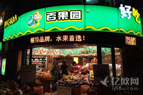 6大关键词:起底线下水果连锁龙头"百果园"