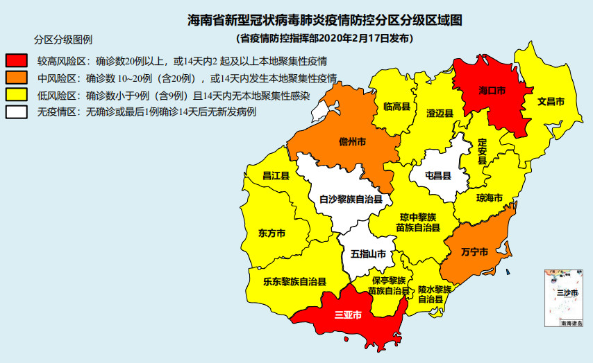 海南发布新型冠状病毒肺炎疫情防控分区分级区域图,海口,三亚为较高