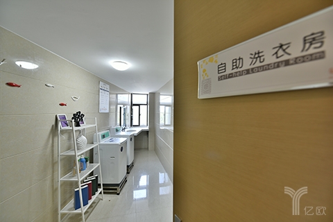 自助洗衣房