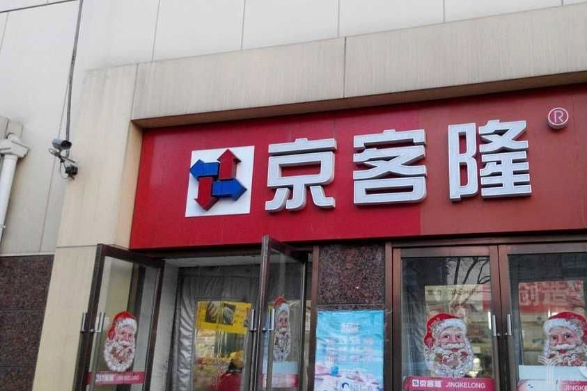 京客隆2017年净利润大幅增长77.9% 便利店是最大驱动力