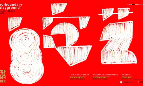ARTRA“自定艺”的同名主题曲发布 QQ音乐、酷狗音乐、酷我音乐同步上线