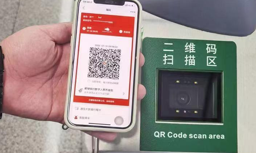 数字人民币乘车码首发 杭州、绍兴率先试点