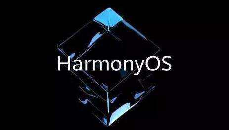 华为官宣：鸿蒙OS 2.0手机测试版将于12月16日正式推出