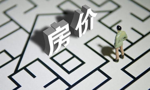 北京三部门联合约谈自媒体大V 原因系制造购房恐慌情绪