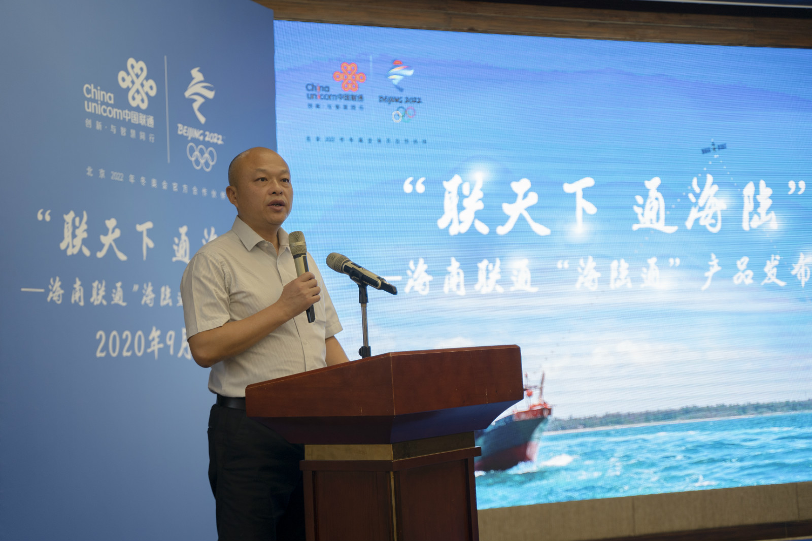 中讯院邮电咨询设计院副院长刘晓甲.jpg