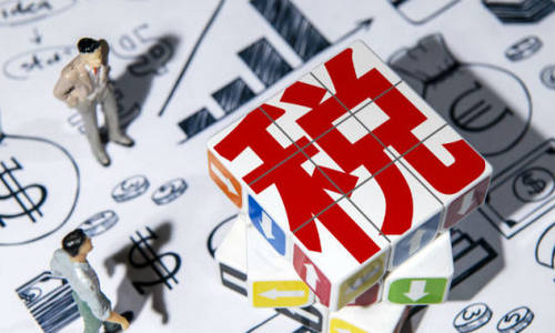 欧盟：暂缓推进数字征税计划 今年秋季重新评估