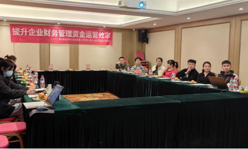 强化资金管理 提升运营质效——县工信科局举办提升企业财务管理资金运营效率主题培训会