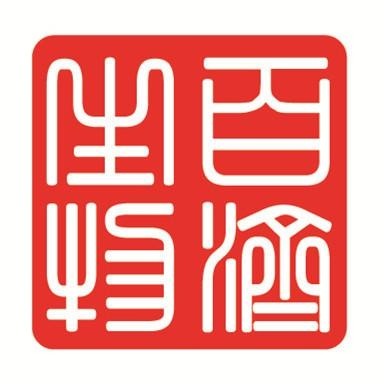 百济神州：因受限制股份单位获归属发行35.27万股