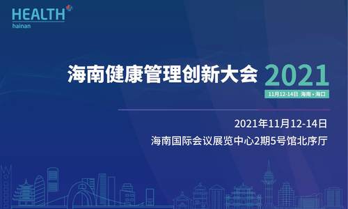 世界研学旅游大会7月15日举行  发布10条精品线路