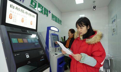 43项业务“一网通办” 社保服务有这些新变化