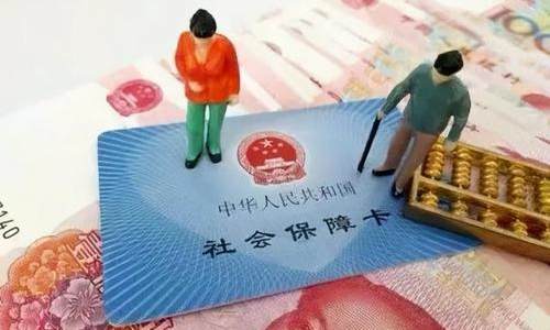 黄丽萍：推动养老金三支柱建设 完善相关税收引导政策