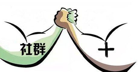 赤道会：与智者同行，做新时代的领跑者 