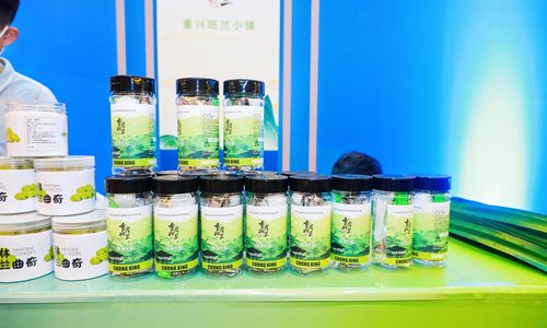 重兴镇出席海南一镇一品特色产业发展论坛，让斑兰走上多样化赛道