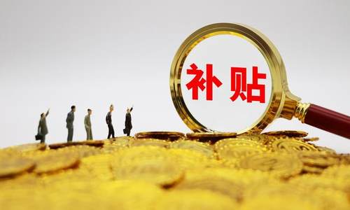 今年9月份至明年3月份优化调整联动机制