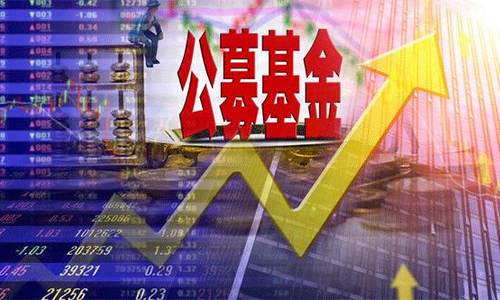 1月权益基金大卖4500亿
