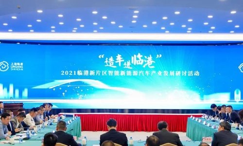 18家智能新能源汽车产业项目落地上海
