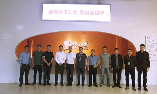海南省互联网产业系列大招商活动重庆站圆满落幕