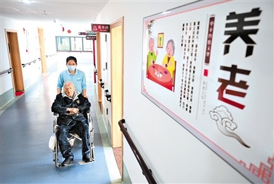 发展提速 机构布局养老金融各有侧重