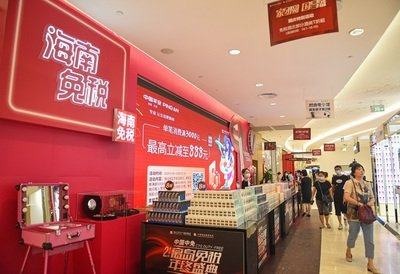 海南将开放离岛免税寄递业务 有关内测正在进行中