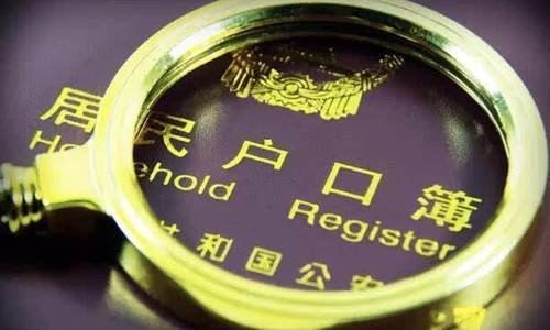 广州苏州等多地发布户籍新政 引才政策再升级