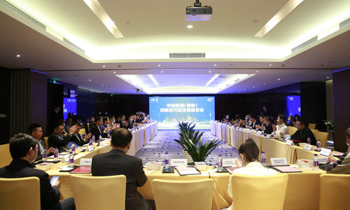 2021年中国联通（海南）创新研究院发展座谈会圆满落幕