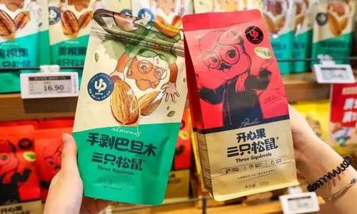 三只松鼠再曝食品安全问题 此前已收近千条投诉