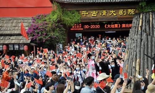 “五一”出游热度上升 文旅复苏打开产业新空间