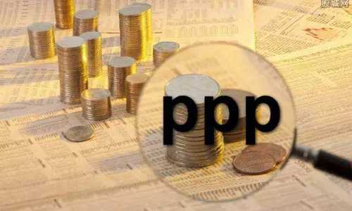 今年新入库338个 PPP项目市场保持稳中有增