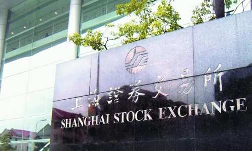 2020年A股IPO筹资额创新高 上交所IPO数量全球第一
