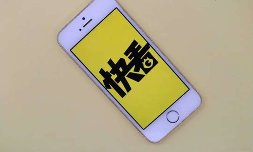 快看漫画：已完成2.4亿美元融资  腾讯等参与投资