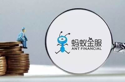 蚂蚁暂缓上市 认真学习政策精神并落实监管