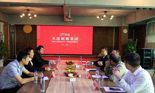 琼赣两大集团达成重大战略合作，强强联手共创未来