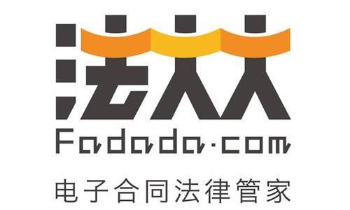 “法大大”获D轮9亿元融资