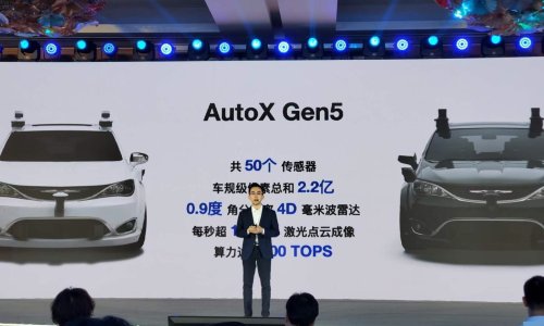 无人驾驶公司AutoX发布第五代Gen5全无人驾驶系统