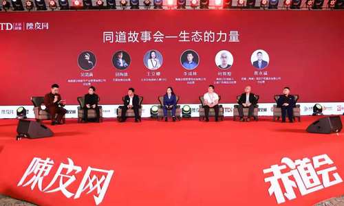 这场同道故事会的圆桌对话，你不容错过！