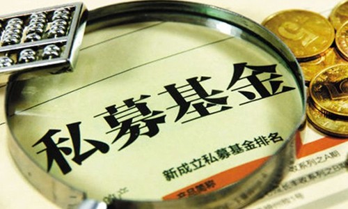 2020年私募基金共备案24只新三板产品