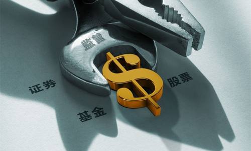 证监会发布《证券期货违法行为行政处罚办法》