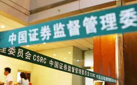 证监会出台23项政策举措 支持市场主体渡难关