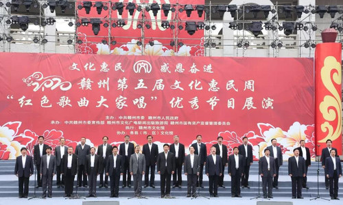 2020赣州第五届文化惠民周来了！一大波惊喜来袭