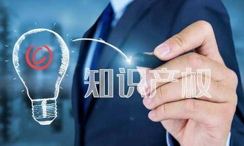 以“知产”引“资产” “海知贷”助中小微企业发展