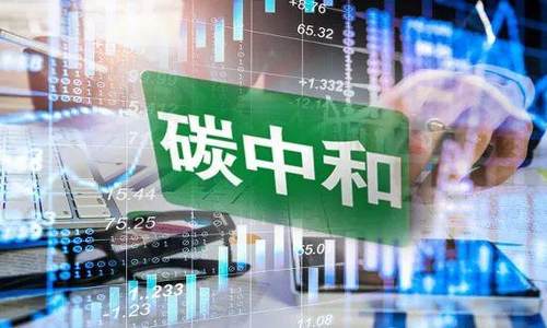 巴西首个碳信用投资基金Vitreo Carbono正式上市