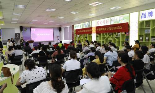 2020海南自贸港女性创新创业大赛凤凰商学院培训，首站告捷！