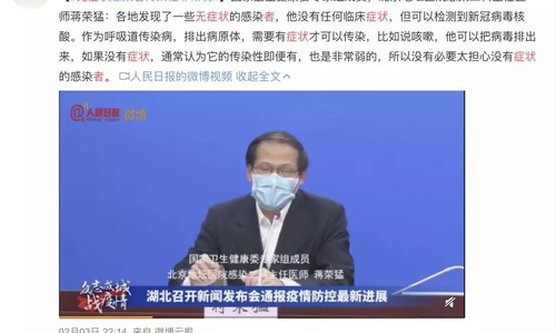 防护|最新诊疗方案首提“无症状感染者”，如何防护？