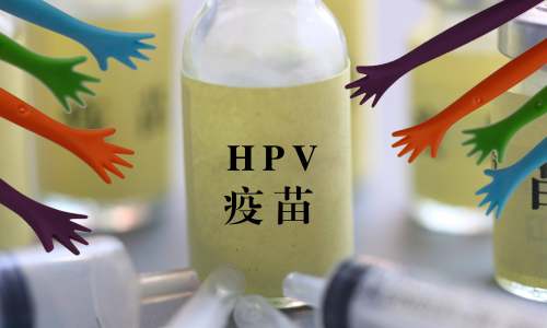 消费者被迫花高价赴港接种，九价HPV疫苗为何仍一针难求？